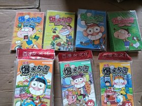 新版爆笑校园 漫画 (3元一本)