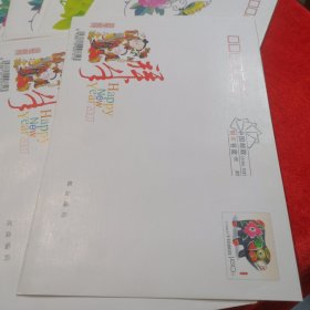 1.60元 邮资封 空白信封 无地址 共七十张合售