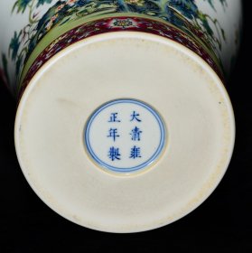 清雍正粉彩花卉纹梅瓶尺寸33*20厘米