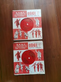 薄膜唱片：钢琴伴奏红灯记，2张4面全套。（品相上佳，可正常播放）