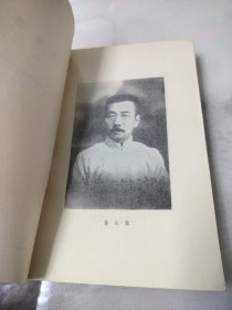 鲁迅年谱(上册)