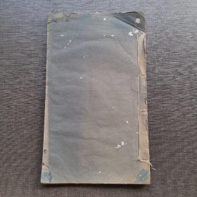 溫州文獻(xiàn)：《大若巖志》線裝一冊(cè)全，民國(guó)白紙鉛印本，劉景晨纂，大若巖位于今浙江省溫州市永嘉縣，被視為道家第十二福地。是志分志村、志洞、志溪、志山前、志谷五門(mén)，前有題詞、插圖、后附雜記。序：民國(guó)卅四年德清俞鳳韶/序二：東陽(yáng)張寶琛/題詞：夏承燾/