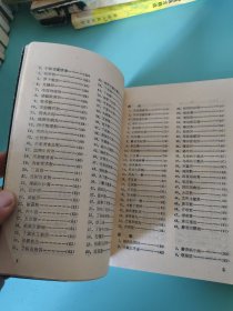 古今脐疗良方集解