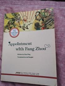 Appointment with Fang zhou