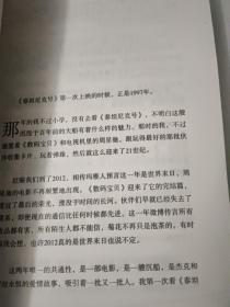 你要相信没有到不了的明天