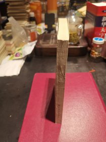 狄更斯传:1版1印