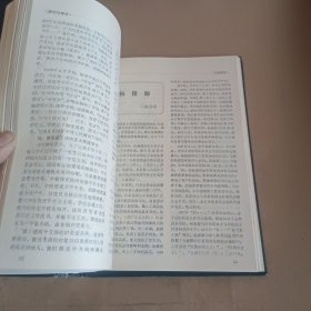 江西党史研究1988年合订本