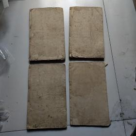 四书述要，四本书合售850元。