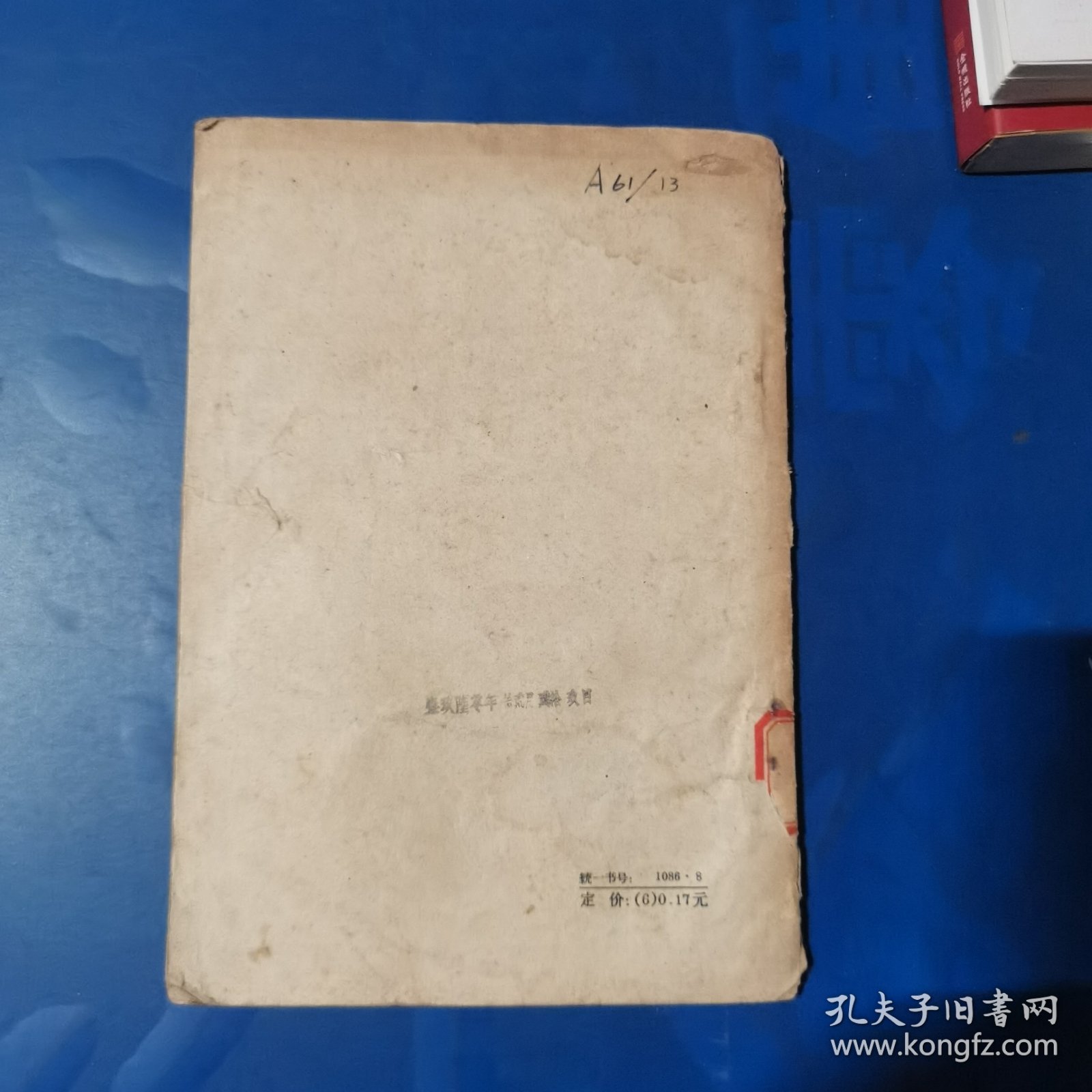 马克思恩克斯列宁斯大林论共产党宣言