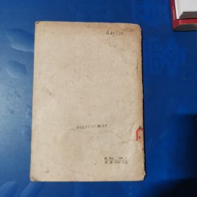 马克思恩克斯列宁斯大林论共产党宣言