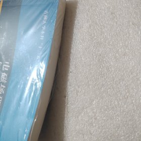 电磁场理论与应用仿真