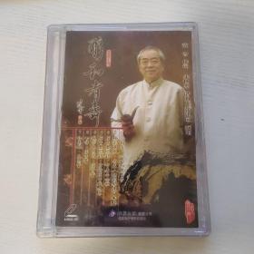 醇和者寿 张建国演唱 沪水彝山 经典唱段 全新正版CD光盘