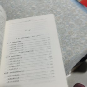 毛泽东大智典·毛泽东智慧典故源泉：东临碣石有遗篇（图文版）