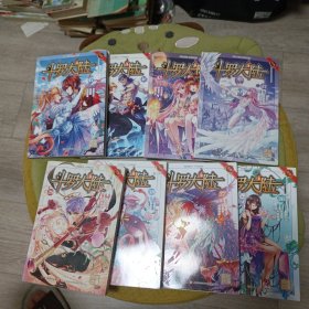 斗罗大陆第一部：漫画版36一39、43、45一47 共8本合售