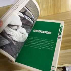 现代北京地理科普丛书：地名与北京城