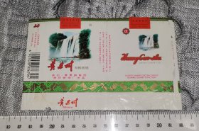 黄果树 贵州贵阳 款2（烟标、收藏用空烟盒）