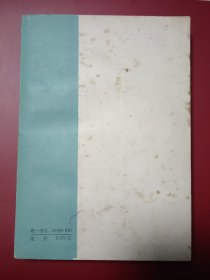 唐诗三百首新注