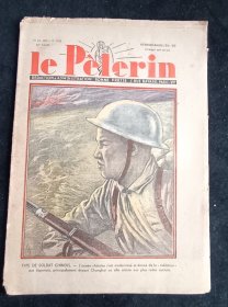 淞沪会战中中国士兵特写镜头1937年10月17日刊 法国原版虔诚者报 编号3160 本报完整页面10页20面