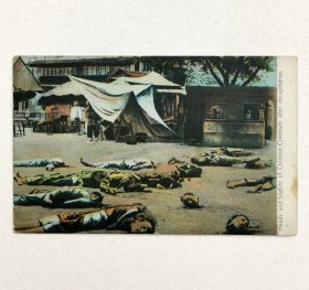 清代明信片贴香港2先邮票2枚自香港寄英国伦敦，销1900年11月21日香港邮局收寄戳。片背为中国重犯被斩首后现场摄影图。