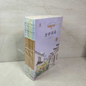 语文主题学习 新版 九年级上册（全6册）