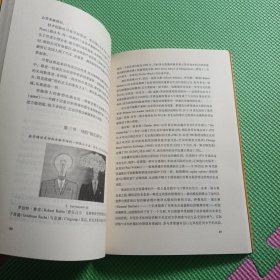 经济学人MOOK.1101