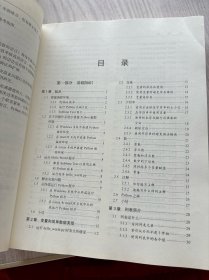 Python编程从入门到实践第2版