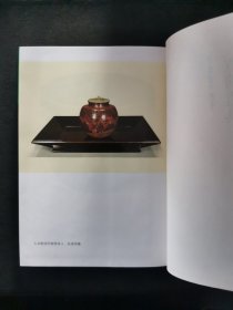 【日文原版书】裏千家茶道教科 器物編 4 点前道具(里千家茶道教科 器物编 4 点前道具)