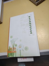 臨床神經(jīng)精神病學拾遺