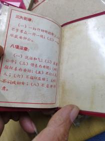 上海工人革命造反总司令部纺织系统造反队