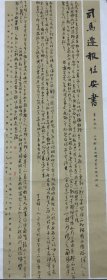 展品金奖超级大开门