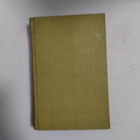 哈珀当代惯用法词典HARPER DICTIONARY OF CONTEMPORARYUSAGE