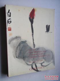 香港佳士得 2006年5月29日中国书画拍卖