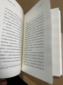 声名狼藉者的生活：福柯文选1