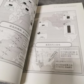 用地图看懂世界经济