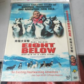 光盘：电影《南极大冒险》DVD 中英韩泰日等多种字幕选择 国语配音 原声欣赏