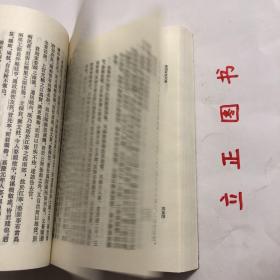 【正版现货，库存未阅】惜抱轩诗文集（中国古典文学丛书系列）竖排繁体，整理点校本，本书兼收姚鼐之诗、文，对姚鼐研究和桐城派研究均有重要作用。姚鼐，字姬传，一字梦谷，是继方苞、刘大櫆而起的桐城派古文主要作家，从小受伯父姚范及刘大櫆的长期熏陶，所为古文，简洁深淳，雅近归有光。论者以为桐城派古文到了姚鼐而形成完整的理论体系，其古文理深于刘，辞近于方。姚鼐于文外复工诗，更为方所不及。惜抱轩为姚鼐室名