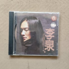 李泉 走钢索的人（1CD）