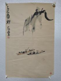 软片山水画（子庄）