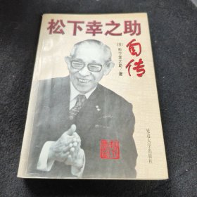 通城学典·非常课课通：语文（5年级下）（配人教版）（最新升级版）