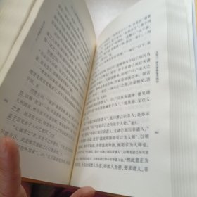 朱子语类（中华国学文库·全6册）