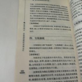 皮肤病性病药物手册