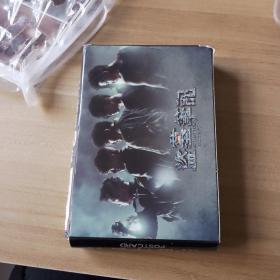 盗墓笔记，明信片套装50张，