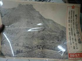 1939年。日军侵占山西晋城。侵占高平陵川泽州等县。