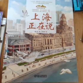 美丽中国从家乡出发科普启蒙读物平装35册套装