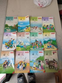 九年义务教育六年制小学教科书语文第一册∽12册（共12册合售，第1，2，3，4，6册图案是彩版，其它7册黑白版）