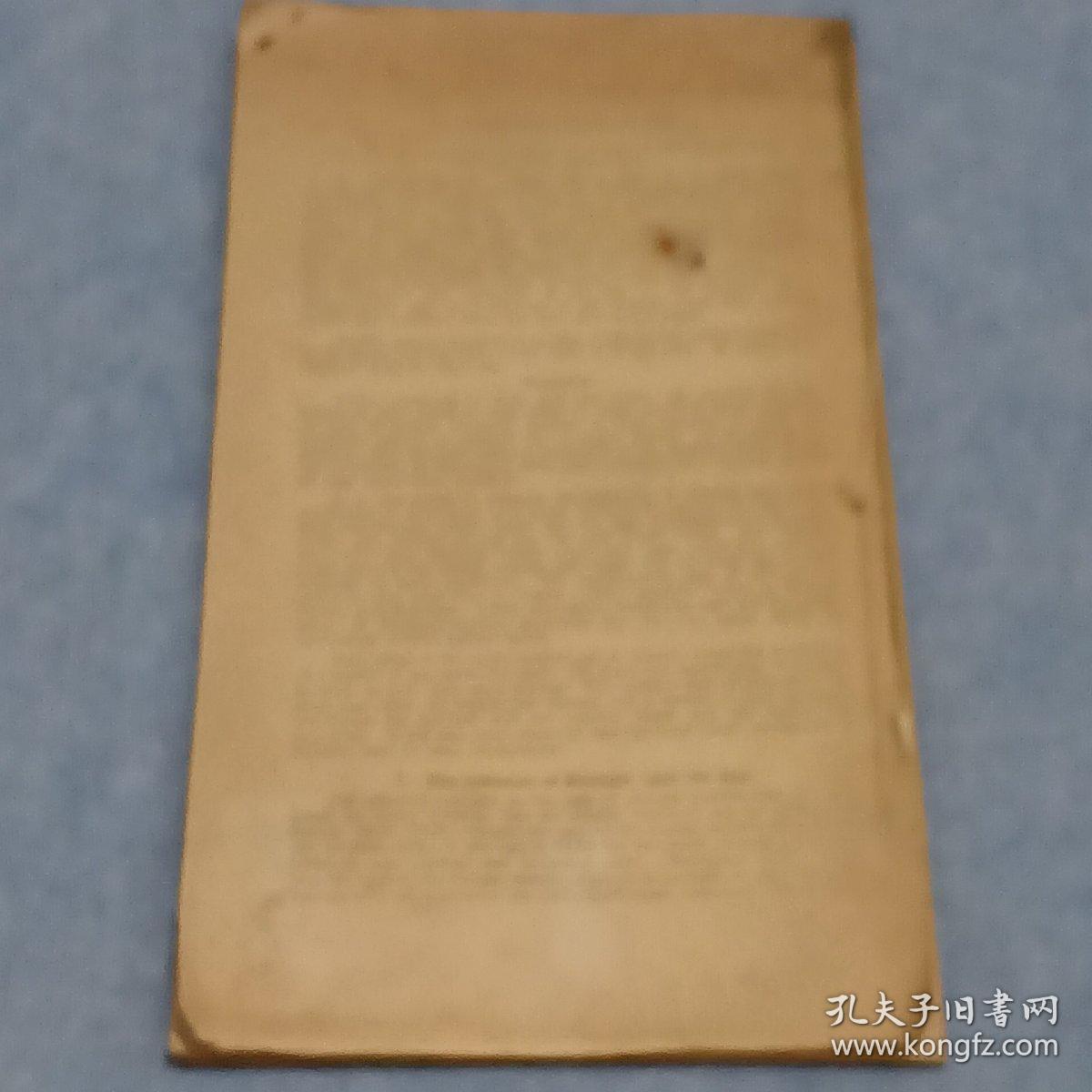 1758年英文版：猪蛔虫