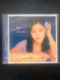 光盘唱片 CD《邓丽君 东方之珠 粤语专辑》专辑 黑龙江文化音像出版社/吉林省长白山音像出版社出品 有歌词 发行编号：SP-19 发行时间 :2000年