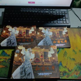 和谐之声：谭晶维也纳金色大厅独唱音乐会（2DVD） 附赠谭晶精美画册（谭晶签名）带盒子