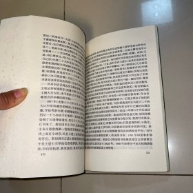 文献学概要