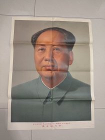 四伟大标准像